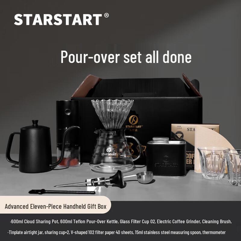 STAR-START 11-teiliges Handaufguss-Kaffeezubereitungs-Fortgeschrittenes Geschenkset