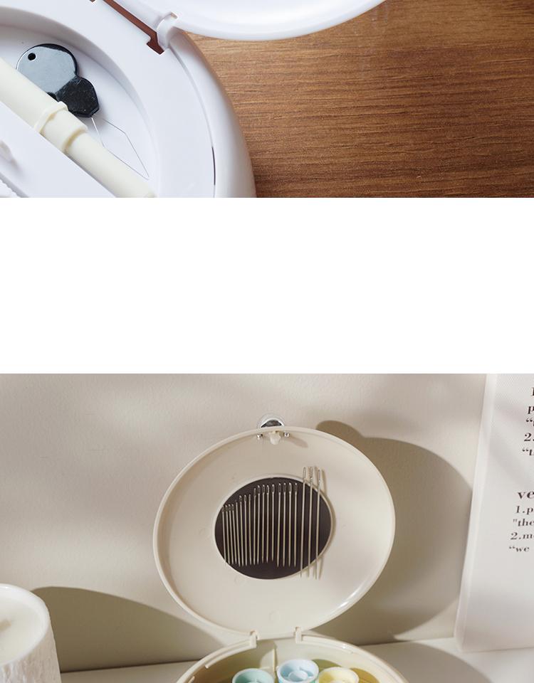 Magnetic Needle and Thread Box: Household Sewing Kit with Press-to-Open Design