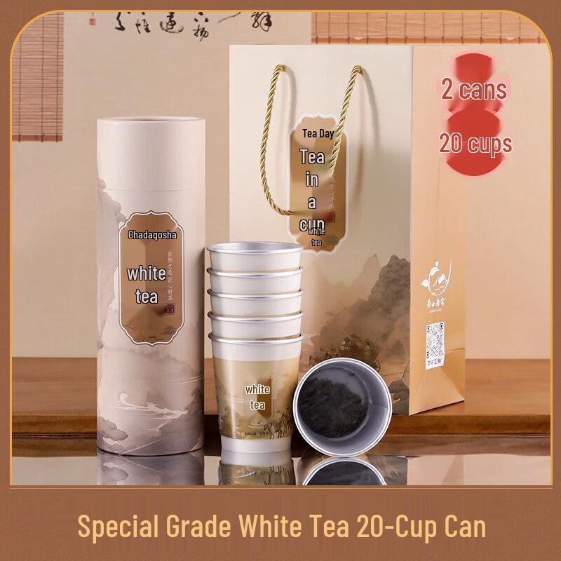 Qwei Customizable Hidden Green Tea Plastic Cup