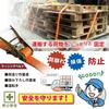 Best Answer Endless Lashing Belts, 1500kg Breaking Load, 35mm Belt Width, Ratchet, Transport, Secures Load, Prevents Load from Shifting, Set of 2, 5m
