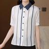 Navava Women Stripe Contrast Collar Short Sleeve Shirt Nb2809