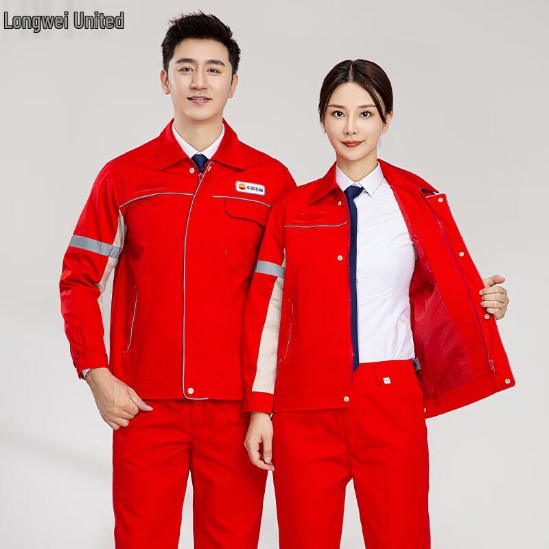 Longwei Union Antistatic Long-Sleeve Workwear Set 160