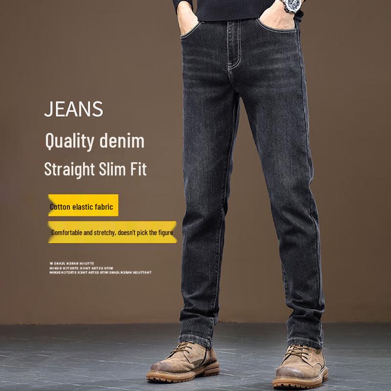 ROMON Men's Slim Straight Business Casual Jeans