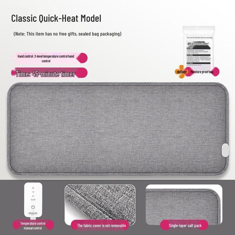 

MiNGZHEN Electric Sea Salt Heating Pad