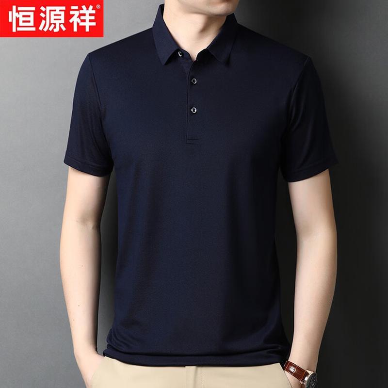 Hengyuanxiang Men s Summer Cotton Silk Blend Polo Shirt 52
