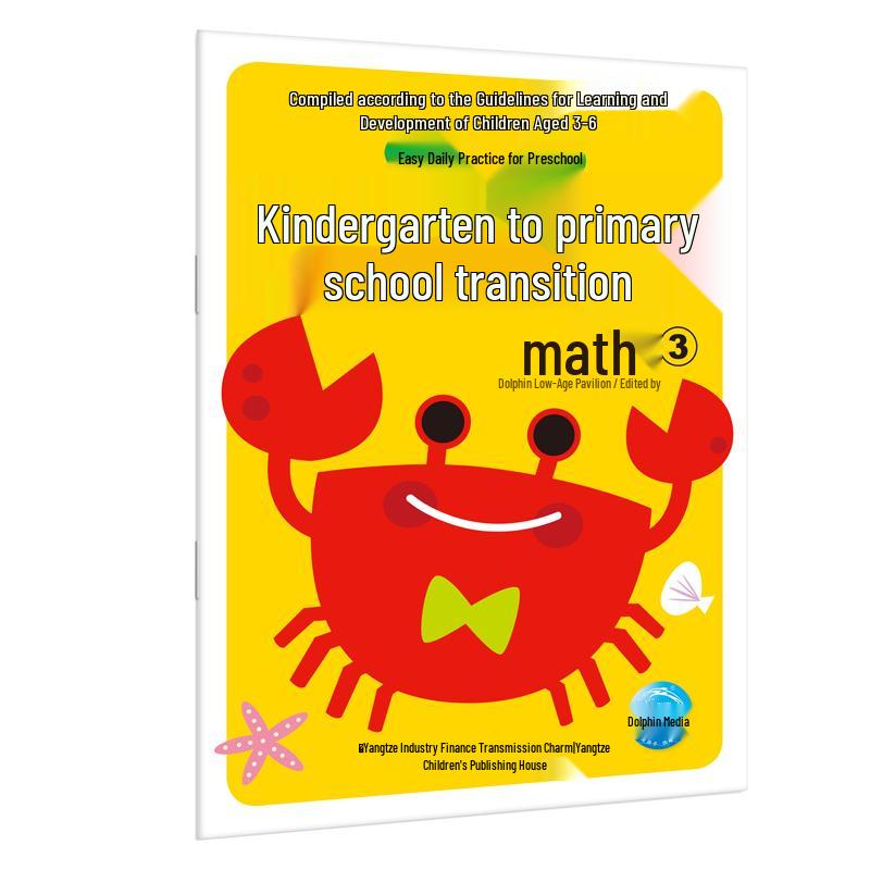 Easy Preschool Daily Practice Books