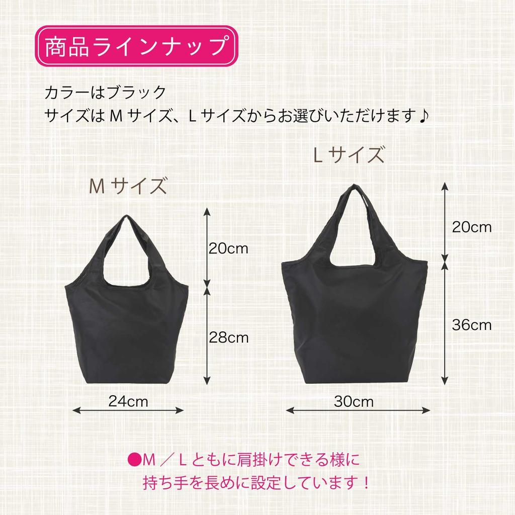 Tone Dekiru Marche Tote 20L LB-08 Bag, Black, Large, Insulated, Compact, Foldable, Aluminum-Coated Bag,