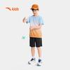 Anta Kids Unisex Mint Antibacterial Knit Sports T-Shirt
