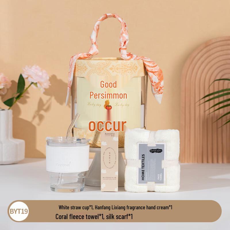 

A1 Portable Glass Straw Cup Gift Set