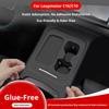 For Leapmotor C10 C16 2024-2026 Car Integrated Silicone Pad for Central Control Water Cup Original Car Color Car Accessories