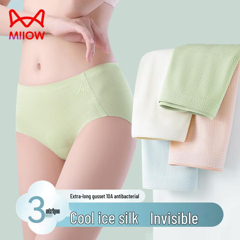 Maoren Women's 10A Antibacterial Ice Silk Seamless Mid-Waist Briefs 3-Pack