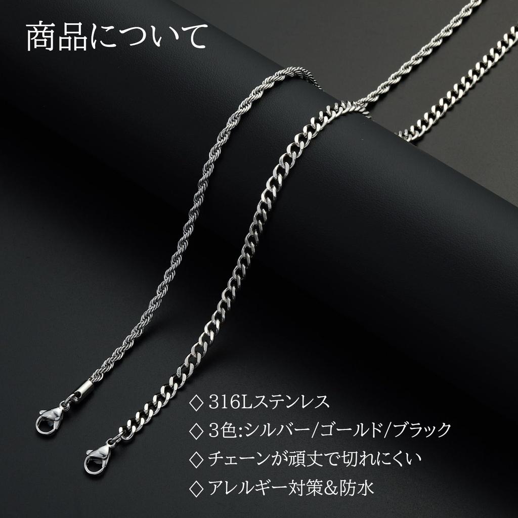 DuoDiner Men's Silver Double-Strand Necklace, Hypoallergenic, Curb Chain, Surgical Stainless Steel, 40/45/50/55cm (Silver, 50/55cm)