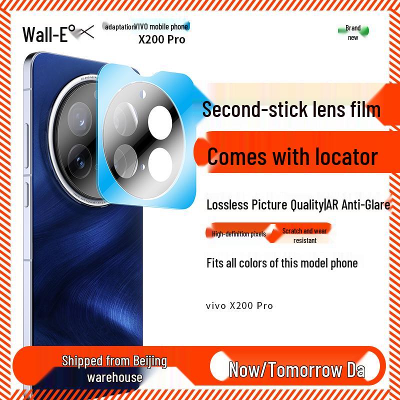 Wali Full Coverage Screen & Camera Lens Protectors for Vivo X200 Pro