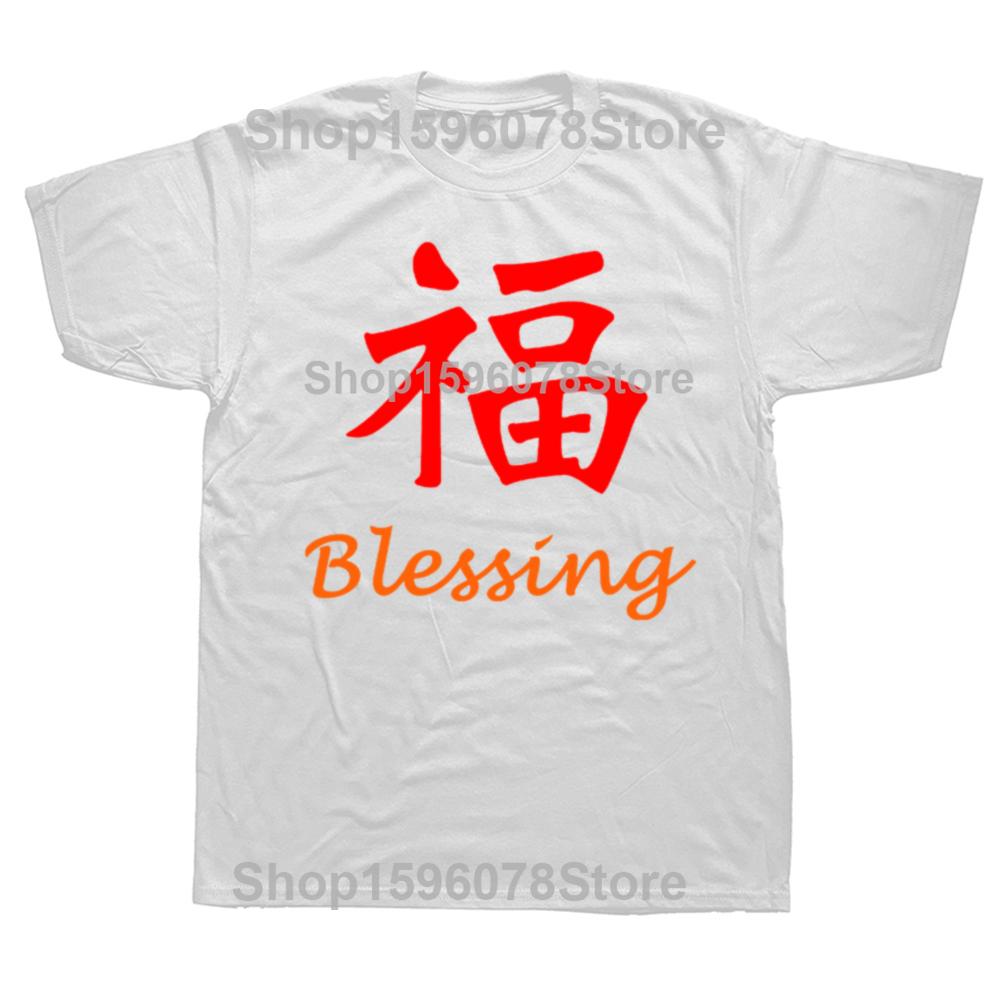 Vtipné požehnání v čínských znacích Pánská dámská trička Čistá bavlna Humor Streetwear Tričko Krátký rukáv Unisex Volné oblečení