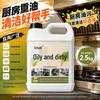 Heavy-Duty Oil Stain Cleaner for Kitchen Stovetops with Air-Purifying Formula