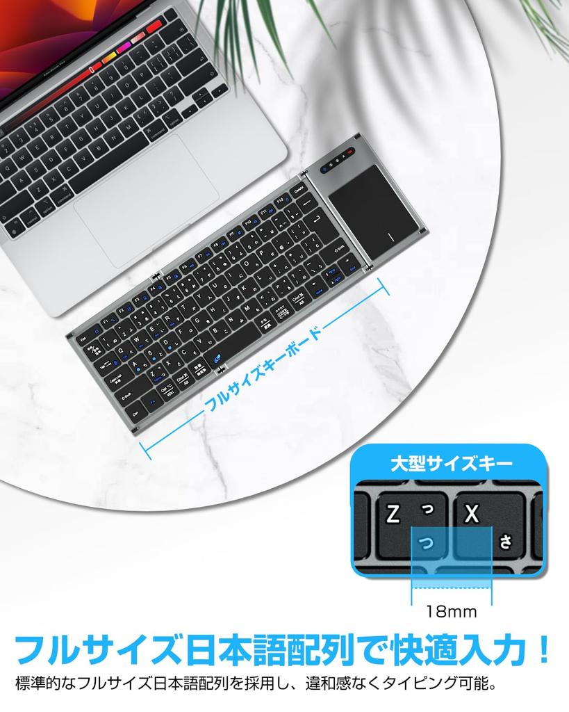 Ewin Wireless Bluetooth Keyboard, Foldable, JIS Standard Japanese Layout, Touchpad, iPadiPhone Keyboard, Three-Device Switching, Compatible with
