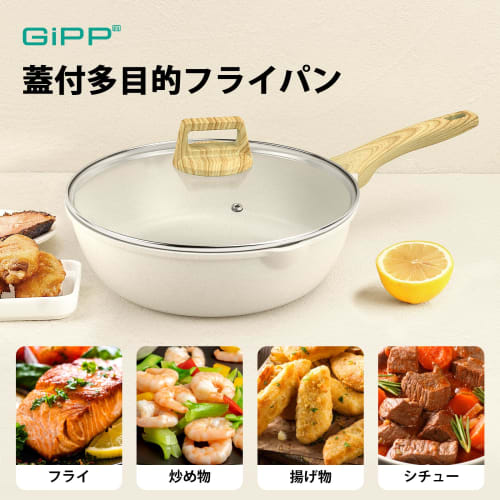 GiPP 28cm Deep Frying Pan with Lid, Induction and Gas Compatible, Non-Stick, Stir-Fry Pan with Spout, Ceramic Coating, Easy To Clean, High Heat Effici