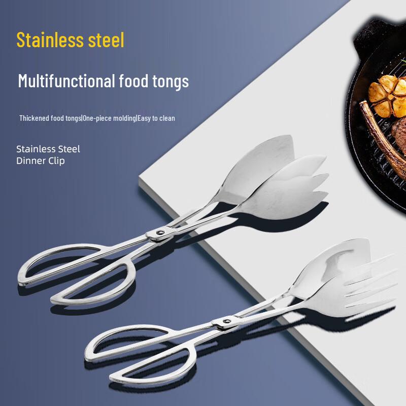 Stainless Steel Food Clip