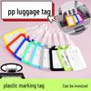 Airplane Luggage Tag Identifier: Suitcase Name & Boarding Pass Label.