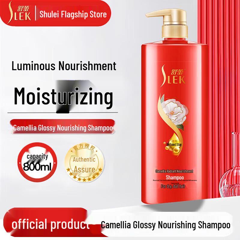 Shu Lei Camellia Silky Smooth Nourishing Shampoo