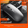 Inphic M1P Wireless Mouse