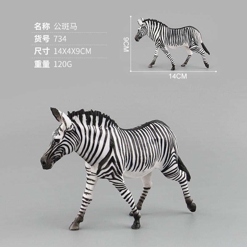 Realistic Pvc African Animal Figurine Set Featuring Long-horned Antelope And Zebra For Collectors