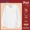 Jeanswest Unisex 2026 Zodiac Lucky Charm Cotton Long Sleeve T-Shirt