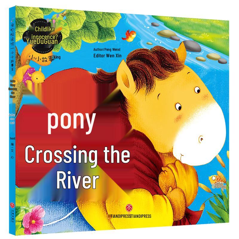 Children s Classic Story Book Collection