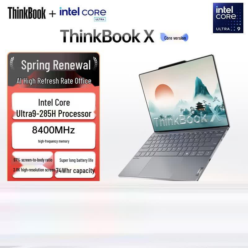 Lenovo ThinkBook X 13.5-inch Laptop (CN version)