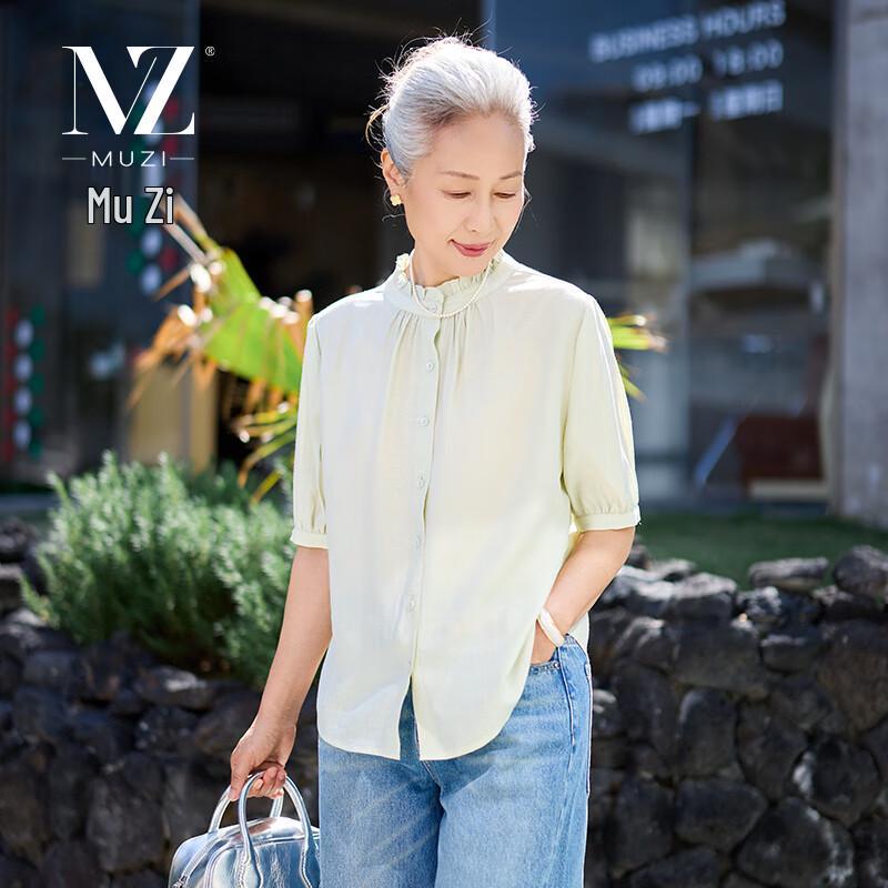 

Stylish Thin Half-Sleeve Blouse for Middle-Aged Mothers 2XL