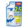 Biore Foaming Face Wash with Spout 330ml Men's Refill, (x 1)