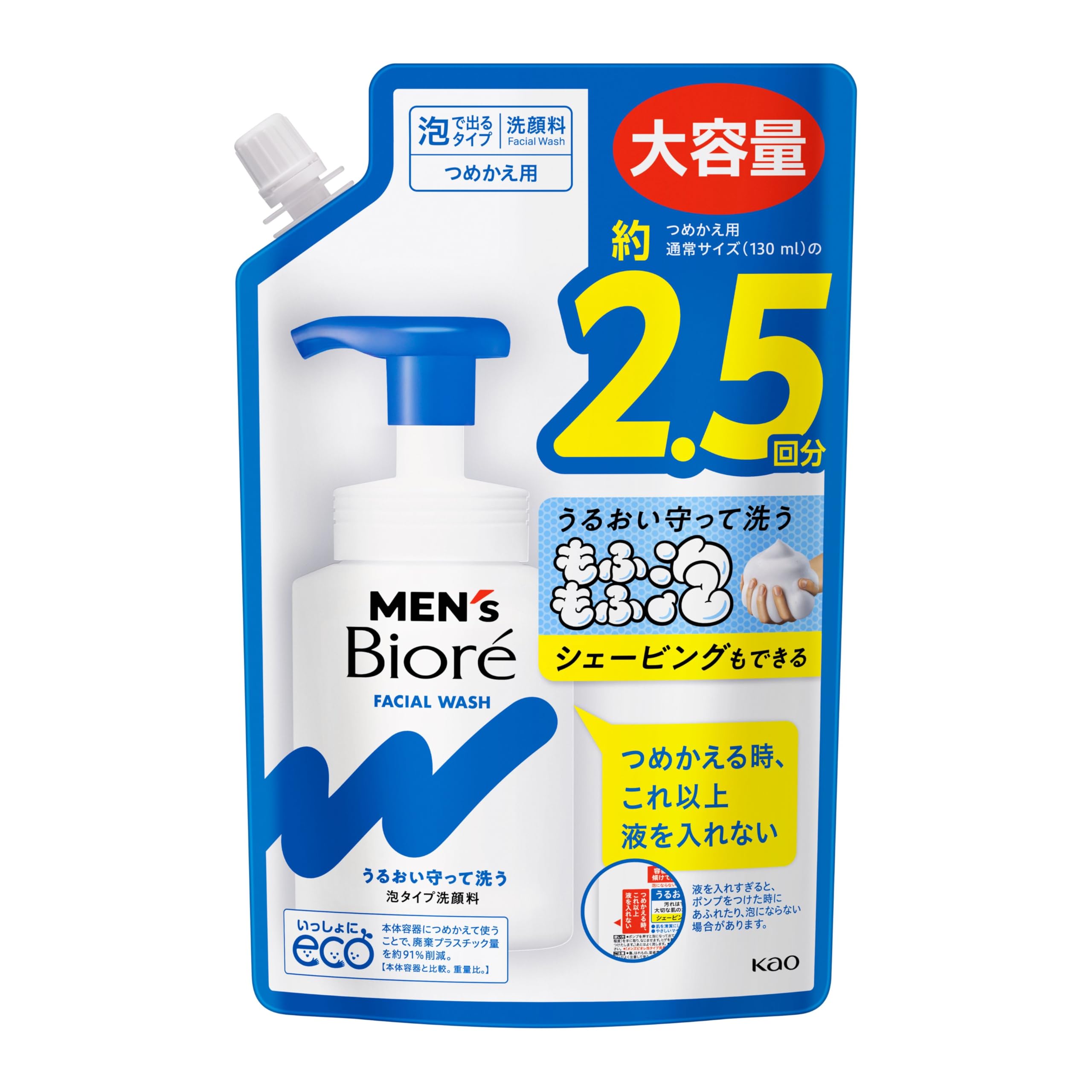 Biore Foaming Face Wash with Spout 330ml Men s Refill, (x 1)