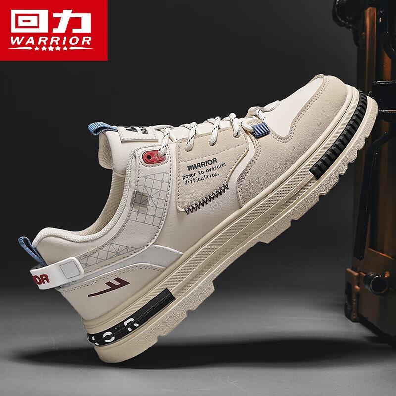 Warrior Men's Casual Outdoor Skate Shoes 1065