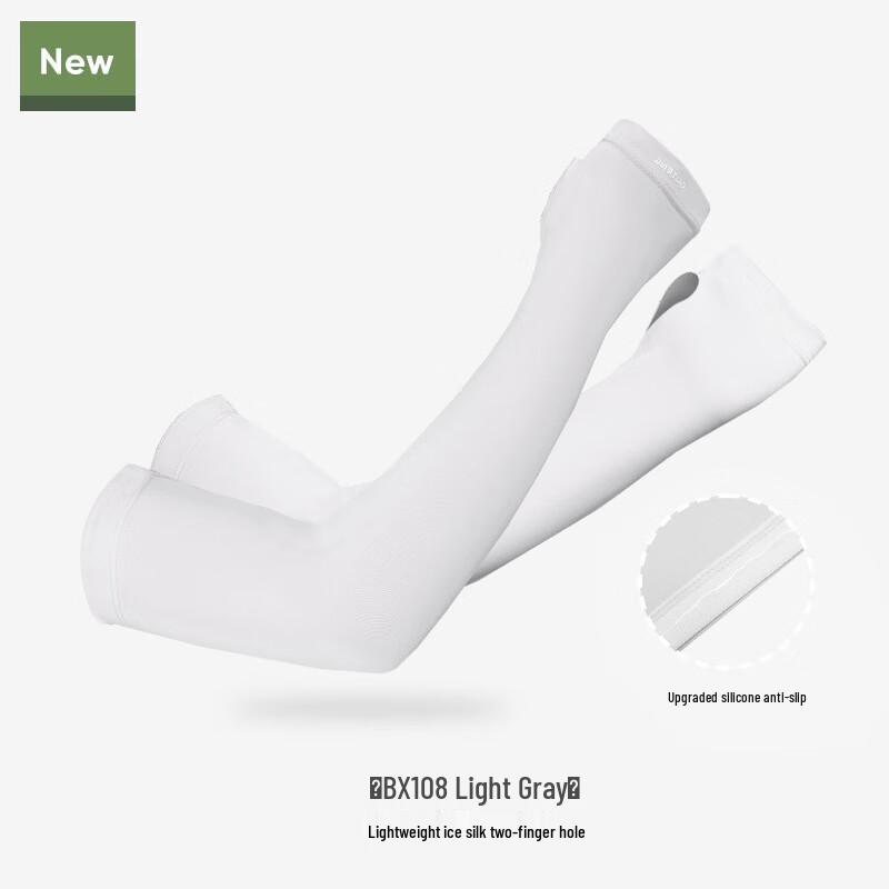 WEZHO Summer Breathable UV Protection Arm Sleeves