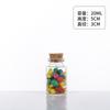Multi Specification Household Cork Stopper Subpackage Bottle 30mm Diameter Transparent Glass Vial Creative DIY Decoration Tools