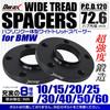 Durax PCD120 5H 10mm Hub Spacer 0.4 Inch (72.6 Mm) M12 X P1.5 BMW Compatible, Set of 2 (Black) [B3410BK]