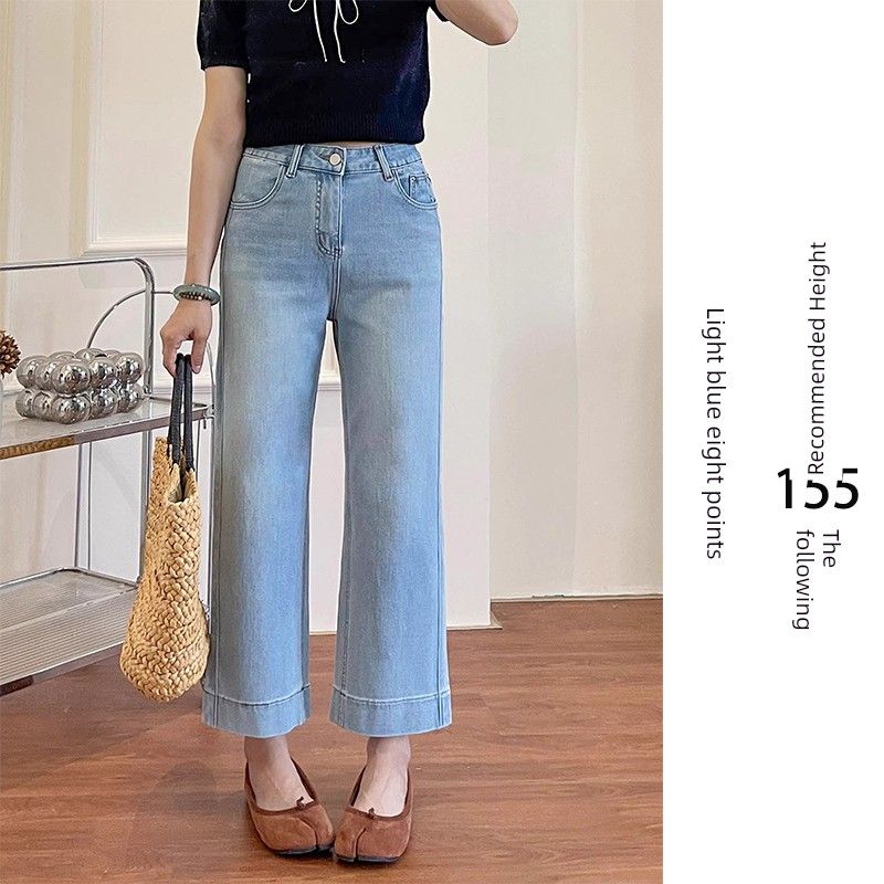

White Straight-Leg Jeans for Women, 2026 Spring New Style, Plus-Size Pear-Shaped Body, High-Waisted, Stretchy, Cropped Wide-Leg Pants Light Blue Eight Points (Below 155) 4XL