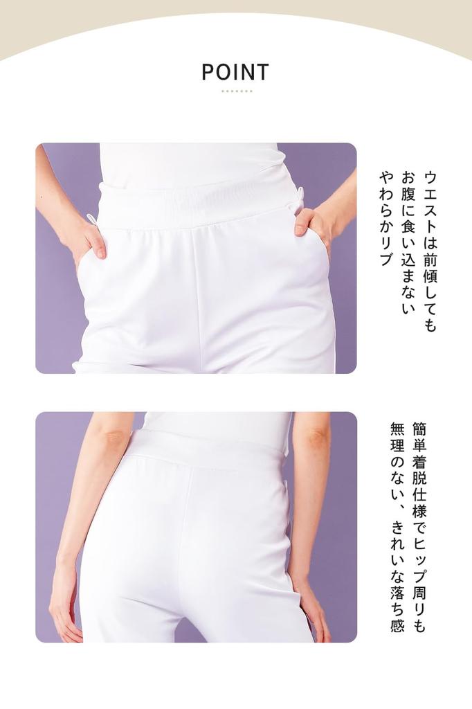 Nursery Women's Easy Pants, Stretch, Moisture-Wicking, Quick-Drying, UV Protection, Medical White Coat, Nurse Uniform, Size M, Pink, 283202A