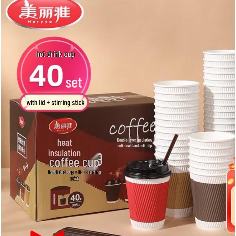 

MARYYA Disposable Coffee Cups with Lids and Stirrers