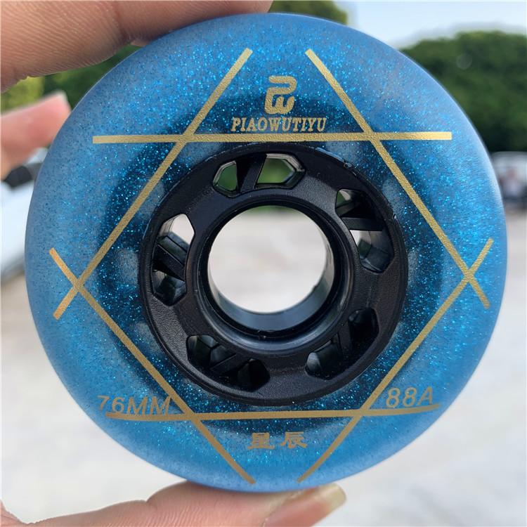 Ruidongle 72 76 80MM PU Brake Wheel Wear Resistant Drift Fancy Brake Stop Inline Skate Wheel ABEC7 Bearing 85A High Rebound