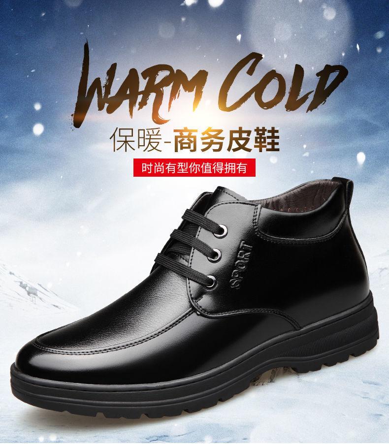 Leather cotton shoes for men's winter warmth, piled and thickened high-top men's casual cotton leather shoes