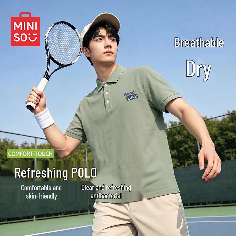 MINISO Men's Ice Silk Cooling Polo T-Shirt