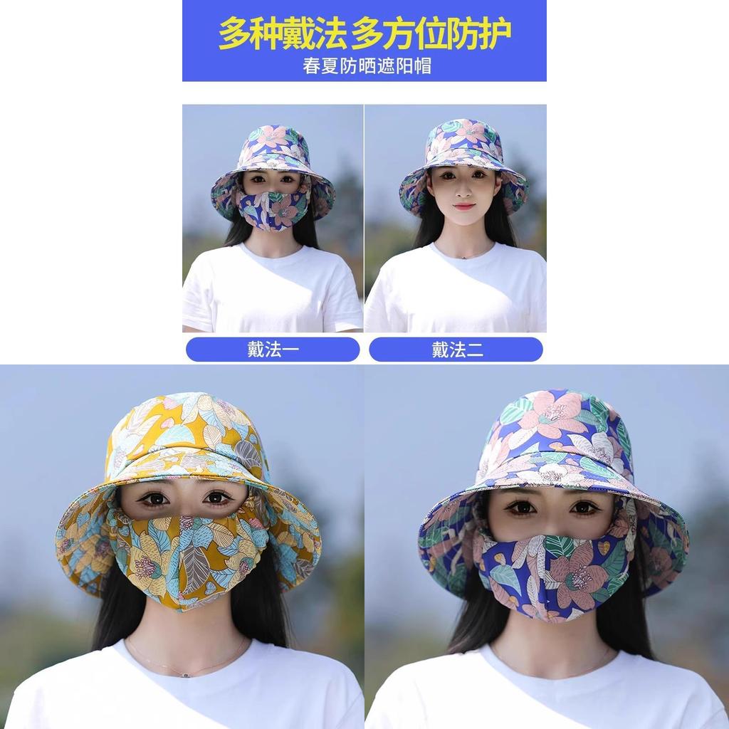 Summer Sun Protection Cap With Mask And Wide Brim For Outdoor Activities And Gardening