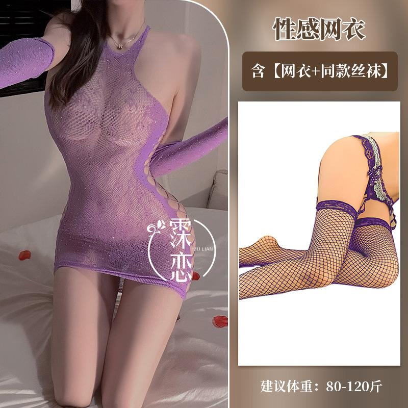 Sexy lingerie sexy plus size stockings open crotch no-take mesh passion purple pure desire flirting bed uniform
