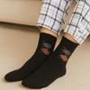 Men's Fine-needle Sleeping Socks, Choose 1 of 5, Non-slip, Made In Korea
