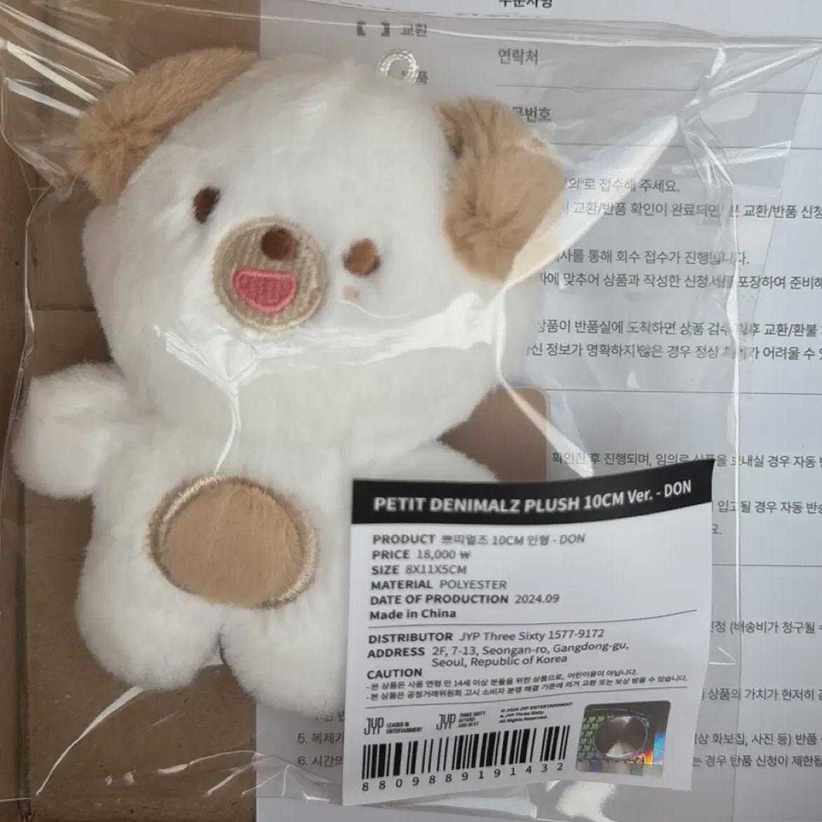 

День6 Маленькие Мелс 10см Деньги