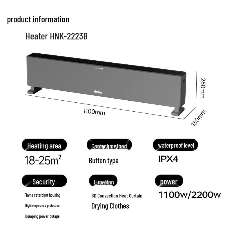 Haier Graphene Baseboard Heater