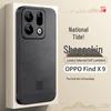 Shangsu OPPO Find X9 Series Suede Leather Phone Case