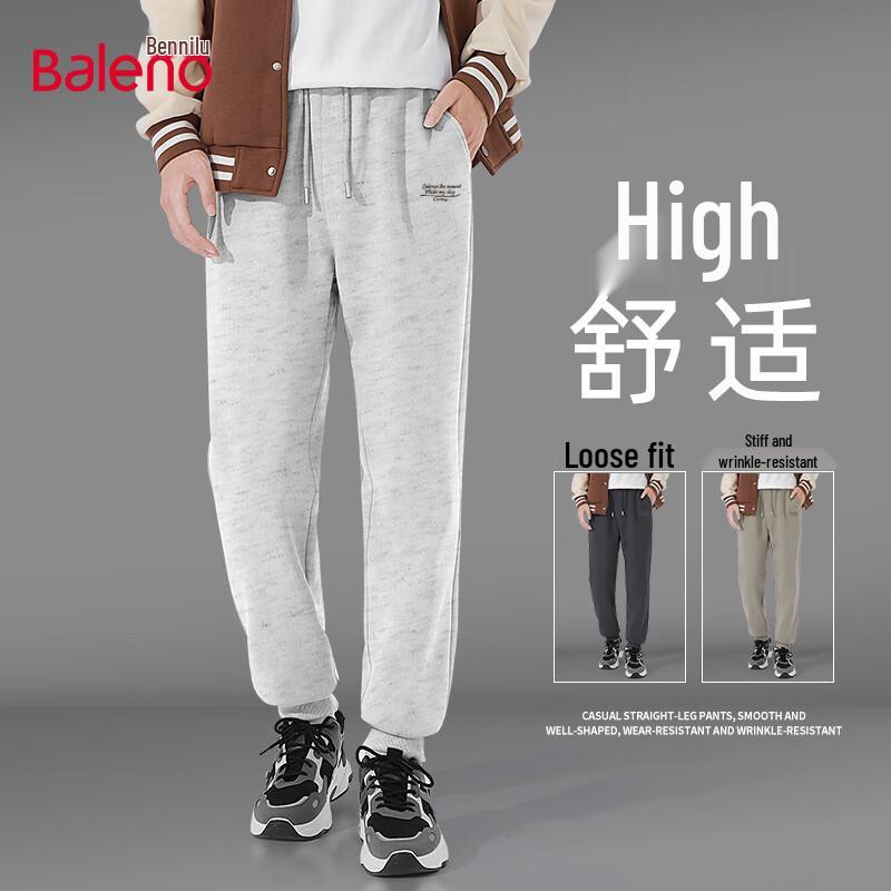Baleno Men's Autumn Knitted Jogger Pants