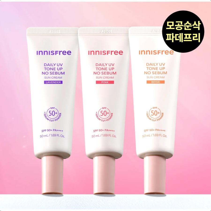 INNISFREE Daily UV Tone Up No Sebum Sun Cream 50ml Beige Sun Cream 50ml Beige